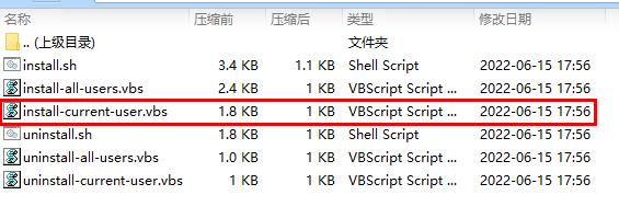 安装 PhpStorm2022 注册码破解版